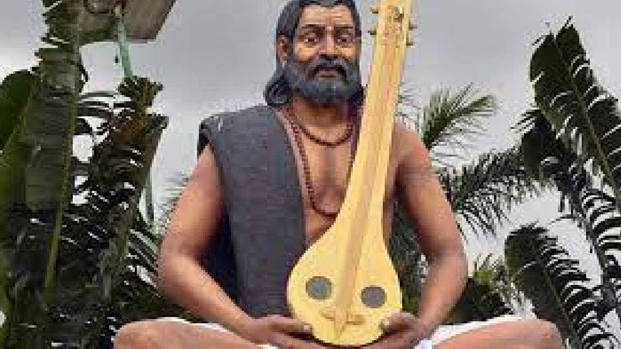 Kanakadasa Jayanti 2021: ಕನಕದಾಸ ಜಯಂತಿಯ ಇತಿಹಾಸ ಮತ್ತು ಮಹತ್ವ ಏನು ಗೊತ್ತಾ? Kanakadasa Jayanti 2021: ಕನಕದಾಸ ಜಯಂತಿಯ ಇತಿಹಾಸ ಮತ್ತು ಮಹತ್ವ ಏನು ಗೊತ್ತಾ?