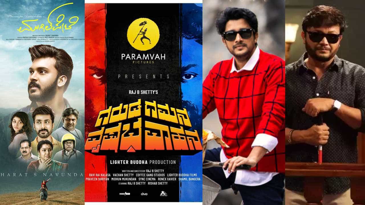 ನವೆಂಬರ್ ತಿಂಗಳು ಪೂರ್ತಿ ಕನ್ನಡ ಸಿನಿಮಾಗಳ ಉತ್ಸವ; ರಿಲೀಸ್ ಆಗುತ್ತಿವೆ ಮಸ್ತ್ ಚಿತ್ರಗಳು ನವೆಂಬರ್ ತಿಂಗಳು ಪೂರ್ತಿ ಕನ್ನಡ ಸಿನಿಮಾಗಳ ಉತ್ಸವ; ರಿಲೀಸ್ ಆಗುತ್ತಿವೆ ಮಸ್ತ್ ಚಿತ್ರಗಳು
