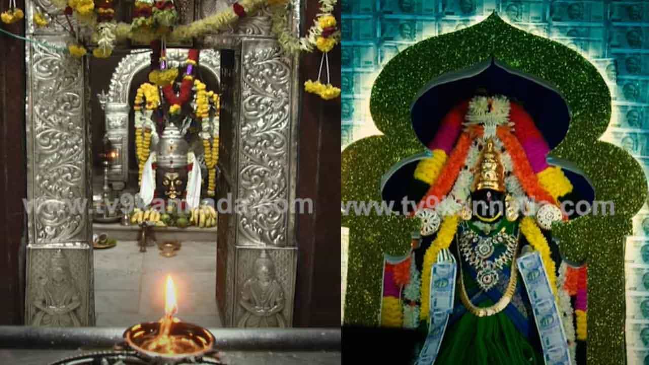 Temple Tour: ಧನಲಕ್ಷ್ಮಿಯಾಗಿ ಕಂಗೊಳಿಸಿದ ಕನ್ನಿಕಾ ಪರಮೇಶ್ವರಿ ದೇವಿ