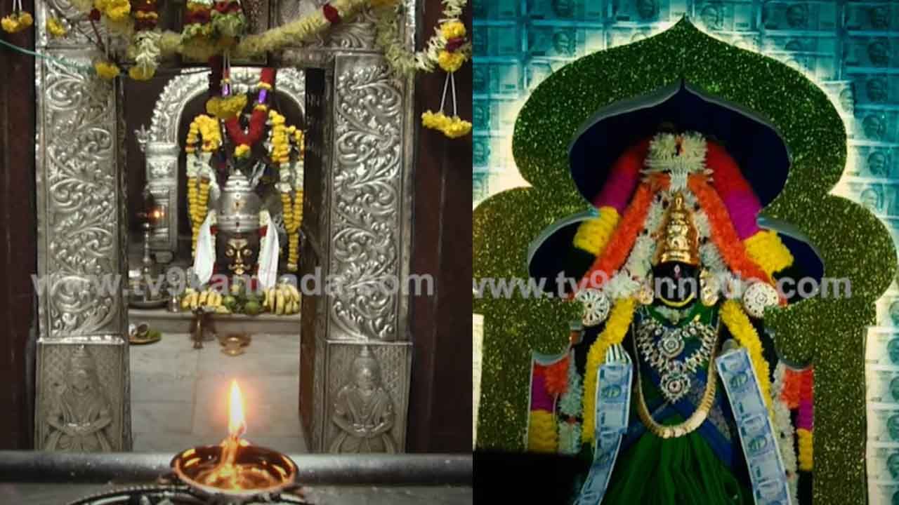 Temple Tour: ಧನಲಕ್ಷ್ಮಿಯಾಗಿ ಕಂಗೊಳಿಸಿದ ಕನ್ನಿಕಾ ಪರಮೇಶ್ವರಿ ದೇವಿ