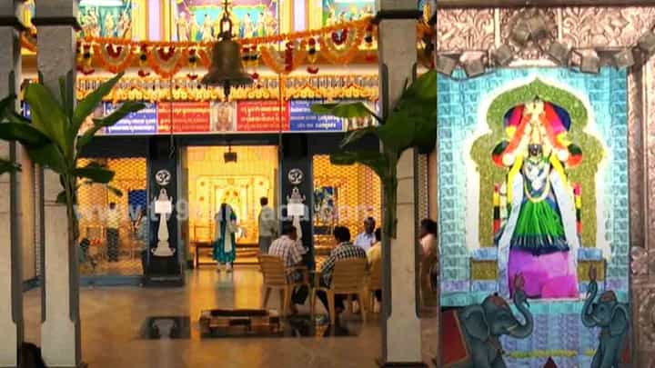 Temple Tour: ಧನಲಕ್ಷ್ಮಿಯಾಗಿ ಕಂಗೊಳಿಸಿದ ಕನ್ನಿಕಾ ಪರಮೇಶ್ವರಿ ದೇವಿ Temple Tour: ಧನಲಕ್ಷ್ಮಿಯಾಗಿ ಕಂಗೊಳಿಸಿದ ಕನ್ನಿಕಾ ಪರಮೇಶ್ವರಿ ದೇವಿ
