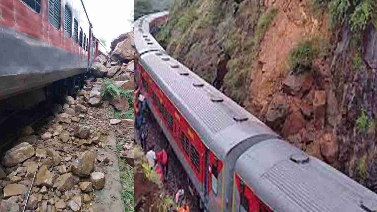 ಏಕಾಏಕಿ ಉರುಳಿದ ಕಲ್ಲುಬಂಡೆ; ಹಳಿ ತಪ್ಪಿದ ಕಣ್ಣೂರು-ಬೆಂಗಳೂರು ಎಕ್ಸ್ಪ್ರೆಸ್ ರೈಲು, ಪ್ರಯಾಣಿಕರು ಕೊಂಚದರಲ್ಲೇ ಬಚಾವ್!