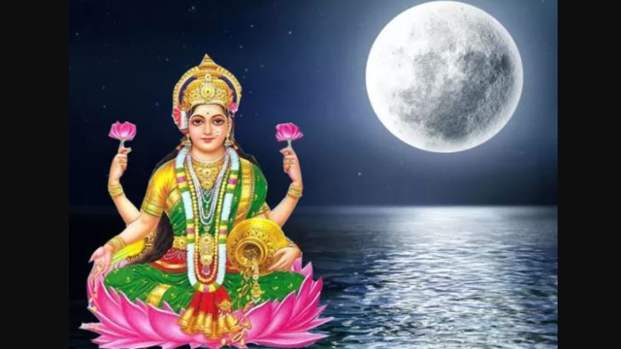 Kartik Purnima 2021: ಕಾರ್ತಿಕ ಹುಣ್ಣಿಮೆಗೆ ದಾನ ಮಾಡಿ ಪುಣ್ಯ ಕಟ್ಟಿಕೊಳ್ಳಿ, ಹುಣ್ಣಿಮೆಯ ಶುಭ ಮುಹೂರ್ತ ವಿವರ ಇಲ್ಲಿದೆ