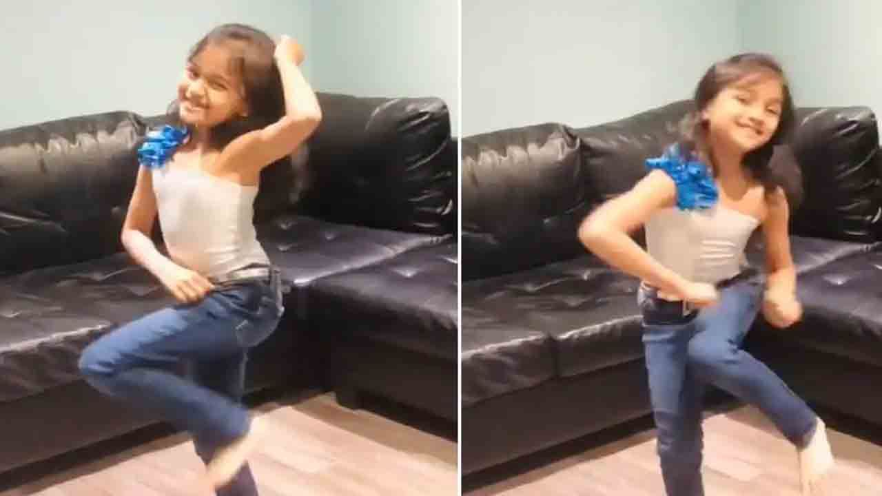 Viral Video: ಮನಿಕೆ ಮಗೆ ಹಿತೆ ಹಾಡಿಗೆ ಪುಟ್ಟ ಬಾಲಕಿಯ ಸಕತ್ ಸ್ಟೆಪ್