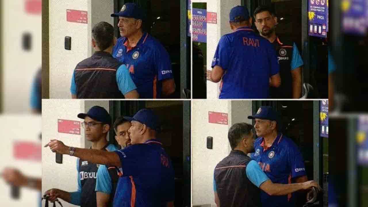 MS Dhoni: ಎಂ ಎಸ್ ಧೋನಿ ಹಾಗೂ ರವಿ ಶಾಸ್ತ್ರಿ ನಡುವೆ ಬಿರುಕು?: ಅನುಮಾನ ಹುಟ್ಟುಹಾಕಿದ ಆ ಒಂದು ಫೋಟೋ MS Dhoni: ಎಂ ಎಸ್ ಧೋನಿ ಹಾಗೂ ರವಿ ಶಾಸ್ತ್ರಿ ನಡುವೆ ಬಿರುಕು?: ಅನುಮಾನ ಹುಟ್ಟುಹಾಕಿದ ಆ ಒಂದು ಫೋಟೋ