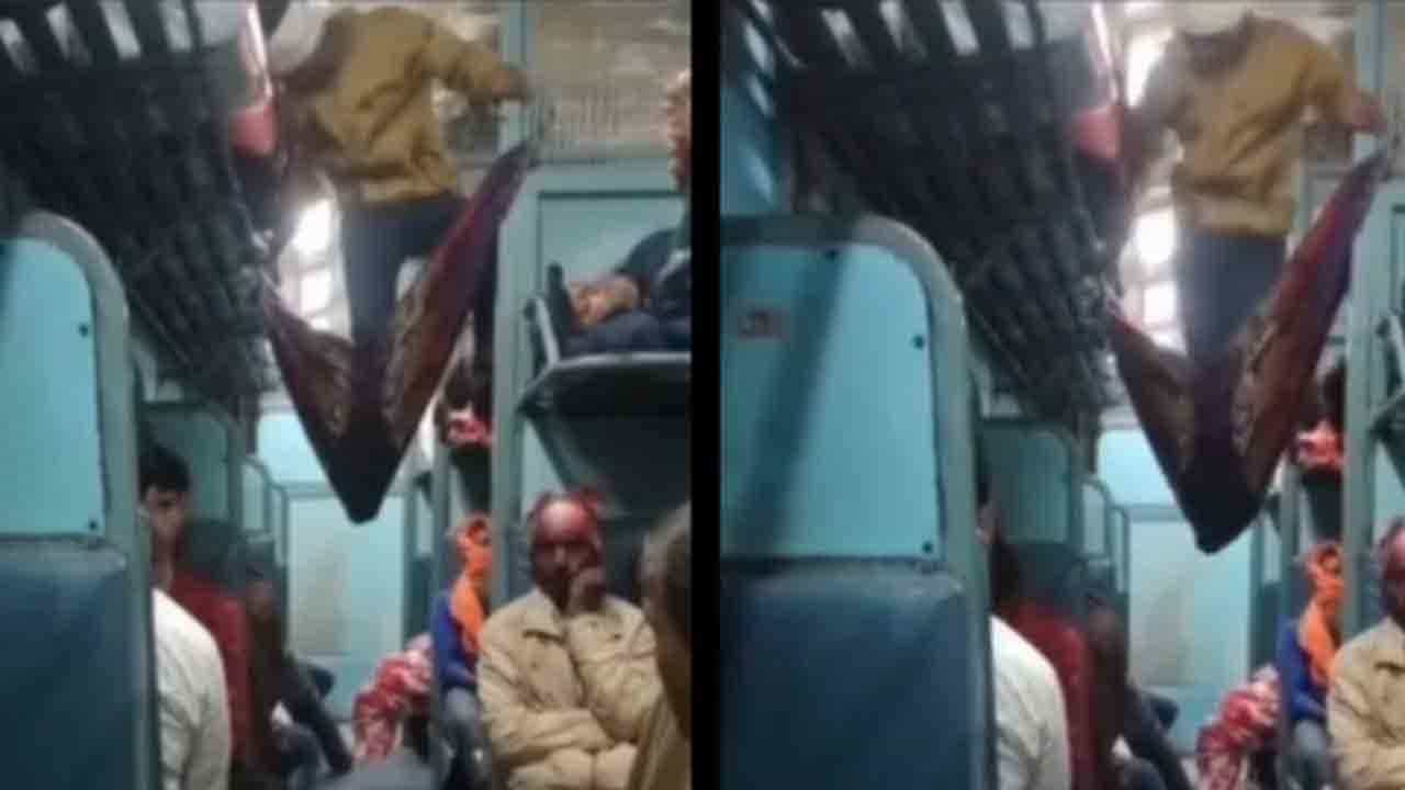 Viral Video: ರೈಲಿನಲ್ಲಿ ತಾತ್ಕಾಲಿಕ ಸೀಟ್ ತಯಾರಿಸಿಕೊಂಡು ಕುಳಿತ ಪ್ರಯಾಣಿಕ; ಹೇಗಂತೀರಾ? ವಿಡಿಯೊ ನೋಡಿ Viral Video: ರೈಲಿನಲ್ಲಿ ತಾತ್ಕಾಲಿಕ ಸೀಟ್ ತಯಾರಿಸಿಕೊಂಡು ಕುಳಿತ ಪ್ರಯಾಣಿಕ; ಹೇಗಂತೀರಾ? ವಿಡಿಯೊ ನೋಡಿ