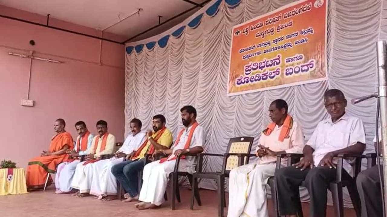 ಮಂಗಳೂರು: ನಾಗನ ಕಲ್ಲಿಗೆ ದುಷ್ಕರ್ಮಿಗಳಿಂದ ಹಾನಿ; ಬಸವರಾಜ ಬೊಮ್ಮಾಯಿಗೆ ವಿಹೆಚ್ಪಿ ಮುಖಂಡ ಎಚ್ಚರಿಕೆ ಮಂಗಳೂರು: ನಾಗನ ಕಲ್ಲಿಗೆ ದುಷ್ಕರ್ಮಿಗಳಿಂದ ಹಾನಿ; ಬಸವರಾಜ ಬೊಮ್ಮಾಯಿಗೆ ವಿಹೆಚ್ಪಿ ಮುಖಂಡ ಎಚ್ಚರಿಕೆ