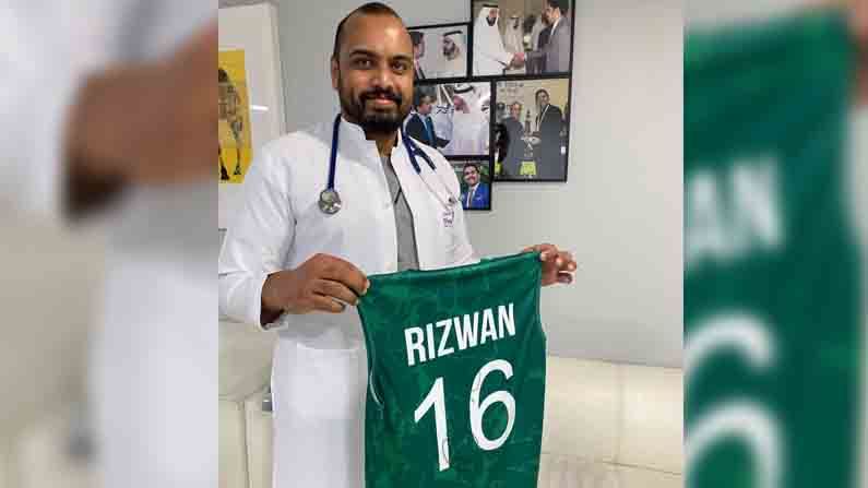 Rizwan gave the Indian doctor who treated him a signed jersey