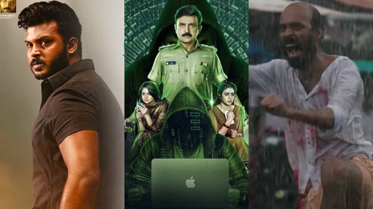 ಬಹುನಿರೀಕ್ಷಿತ 3 ಕನ್ನಡ ಸಿನಿಮಾಗಳು ರಿಲೀಸ್; ಈ ಚಿತ್ರಗಳ ವಿಶೇಷತೆ ಏನು? ಬಹುನಿರೀಕ್ಷಿತ 3 ಕನ್ನಡ ಸಿನಿಮಾಗಳು ರಿಲೀಸ್; ಈ ಚಿತ್ರಗಳ ವಿಶೇಷತೆ ಏನು?