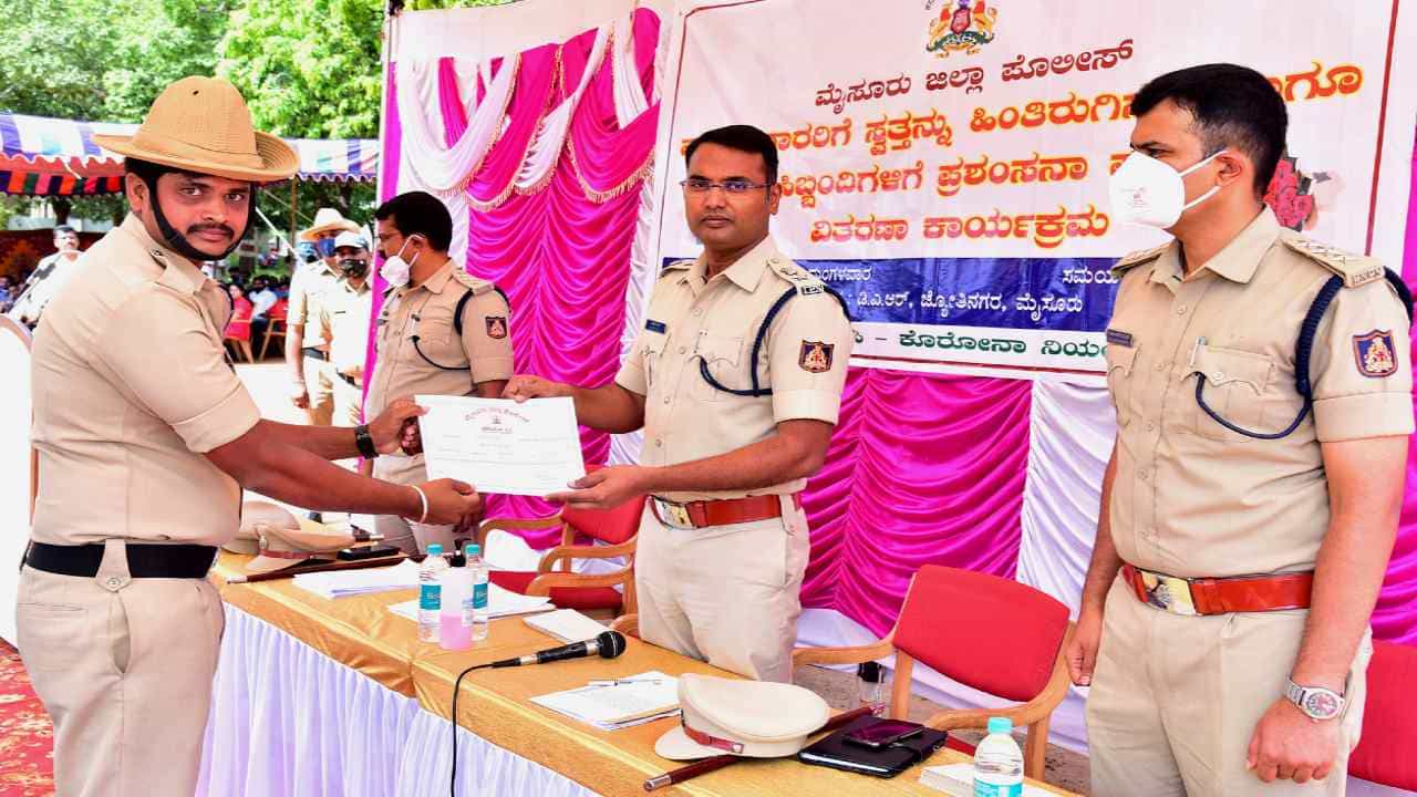 Mysuru District Police: 72 ಕಳ್ಳತನ ಪ್ರಕರಣ ಭೇದಿಸಿದ ಮೈಸೂರು ಪೊಲೀಸರು, 85 ಪೊಲೀಸರಿಗೆ ಪ್ರಶಂಸನಾ ಪತ್ರ Mysuru District Police: 72 ಕಳ್ಳತನ ಪ್ರಕರಣ ಭೇದಿಸಿದ ಮೈಸೂರು ಪೊಲೀಸರು, 85 ಪೊಲೀಸರಿಗೆ ಪ್ರಶಂಸನಾ ಪತ್ರ