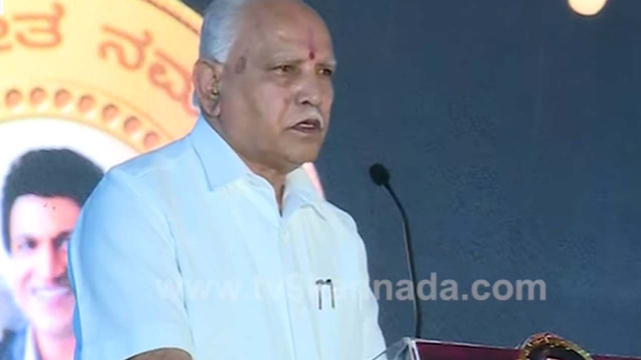 BS Yediyurappa: ‘ಪುನೀತ​ ನಮನ’ ಕಾರ್ಯಕ್ರಮದಲ್ಲಿ ಮಾಜಿ ಸಿಎಂ ಯಡಿಯೂರಪ್ಪ ಹೇಳಿದ್ದೇನು?