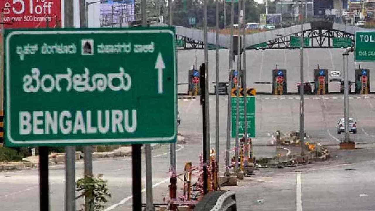 Bengaluru Earthquake: ಬೆಂಗಳೂರಿನಲ್ಲಿ ಎರಡೆರಡು ಬಾರಿ ಭೂಕಂಪದ ಅನುಭವ; ಮಂಡ್ಯದಲ್ಲಿ ನಿಗೂಢ ಶಬ್ದಕ್ಕೆ ಬೆಚ್ಚಿಬಿದ್ದ ಜನ! Bengaluru Earthquake: ಬೆಂಗಳೂರಿನಲ್ಲಿ ಎರಡೆರಡು ಬಾರಿ ಭೂಕಂಪದ ಅನುಭವ; ಮಂಡ್ಯದಲ್ಲಿ ನಿಗೂಢ ಶಬ್ದಕ್ಕೆ ಬೆಚ್ಚಿಬಿದ್ದ ಜನ!