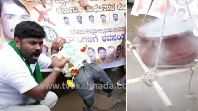 ಬೆಂಗಳೂರು: ರಸ್ತೆ ಗುಂಡಿಯಲ್ಲಿ ಬಿಬಿಎಂಪಿ ಪ್ರತಿಕೃತಿ ಮುಚ್ಚಿ ಅಂತ್ಯಕ್ರಿಯೆ ಮಾಡಿದ ಪ್ರತಿಭಟನಾಕಾರರು; ಪಾಲಿಕೆ ವಿರುದ್ಧ ಆಕ್ರೋಶ ಬೆಂಗಳೂರು: ರಸ್ತೆ ಗುಂಡಿಯಲ್ಲಿ ಬಿಬಿಎಂಪಿ ಪ್ರತಿಕೃತಿ ಮುಚ್ಚಿ ಅಂತ್ಯಕ್ರಿಯೆ ಮಾಡಿದ ಪ್ರತಿಭಟನಾಕಾರರು; ಪಾಲಿಕೆ ವಿರುದ್ಧ ಆಕ್ರೋಶ