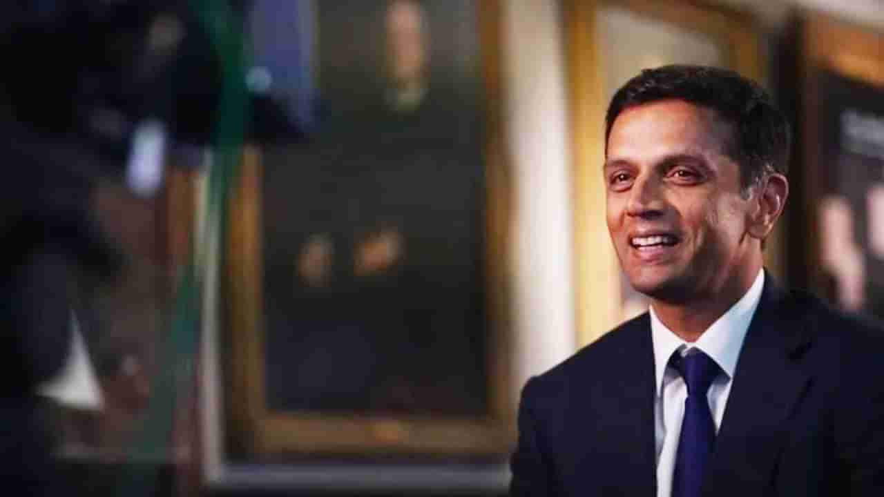 Rahul Dravid: ಟೀಮ್ ಇಂಡಿಯಾ ನೂತನ ಕೋಚ್ ಆಗಿ ರಾಹುಲ್ ದ್ರಾವಿಡ್ ನೇಮಕ