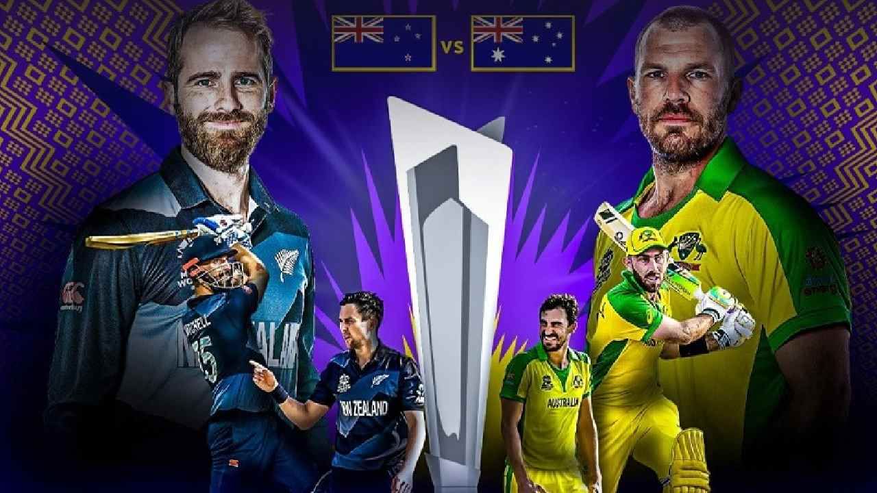 New zealand vs Australia Final: ನ್ಯೂಜಿಲೆಂಡ್ vs ಆಸ್ಟ್ರೇಲಿಯಾ: ಅಂಕಿ ಅಂಶಗಳ ಪ್ರಕಾರ ಯಾರು ಬಲಿಷ್ಠ?