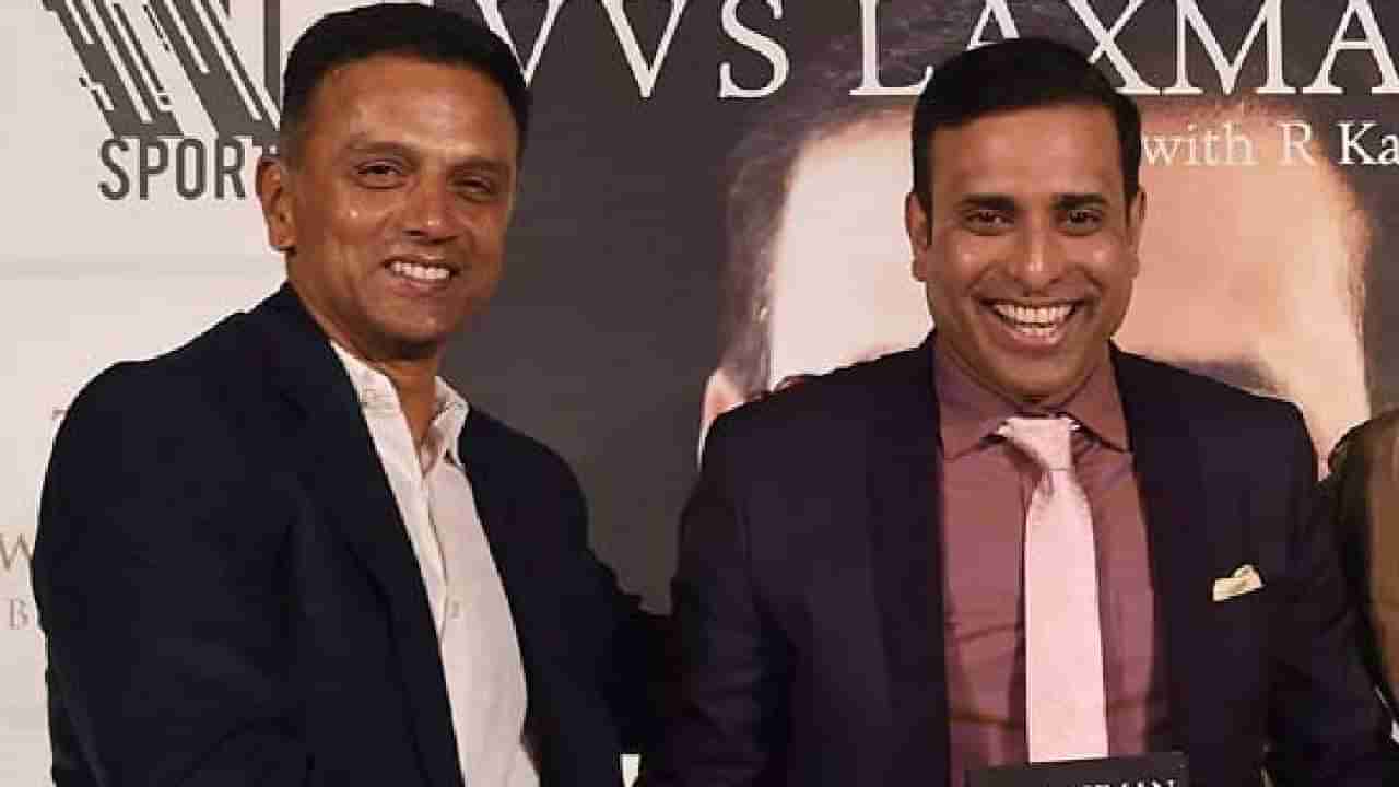 VVS Laxman: ರಾಹುಲ್ ದ್ರಾವಿಡ್ ಸ್ಥಾನಕ್ಕೆ ವಿವಿಎಸ್​ ಲಕ್ಷ್ಮಣ್ ನೇಮಕ ಬಹುತೇಕ ಖಚಿತ