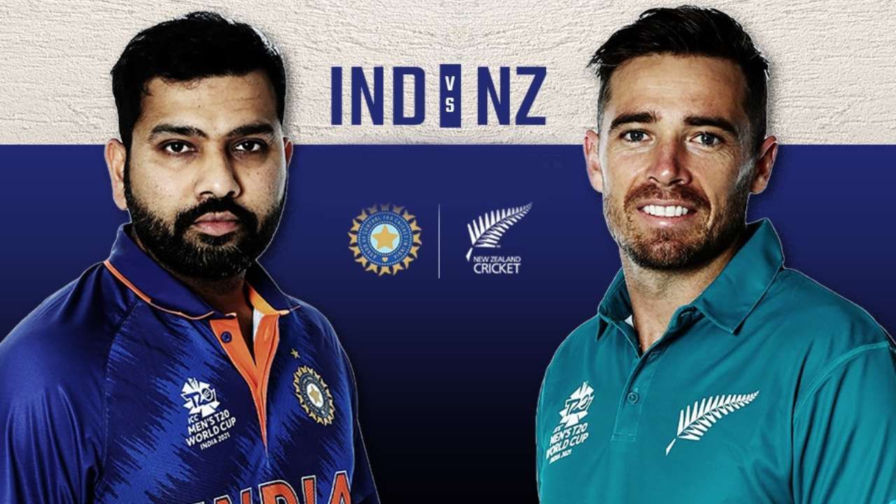 India vs New Zealand: ಭಾರತ-ನ್ಯೂಜಿಲೆಂಡ್ ಸರಣಿಯ ಸಂಪೂರ್ಣ ವೇಳಾಪಟ್ಟಿ