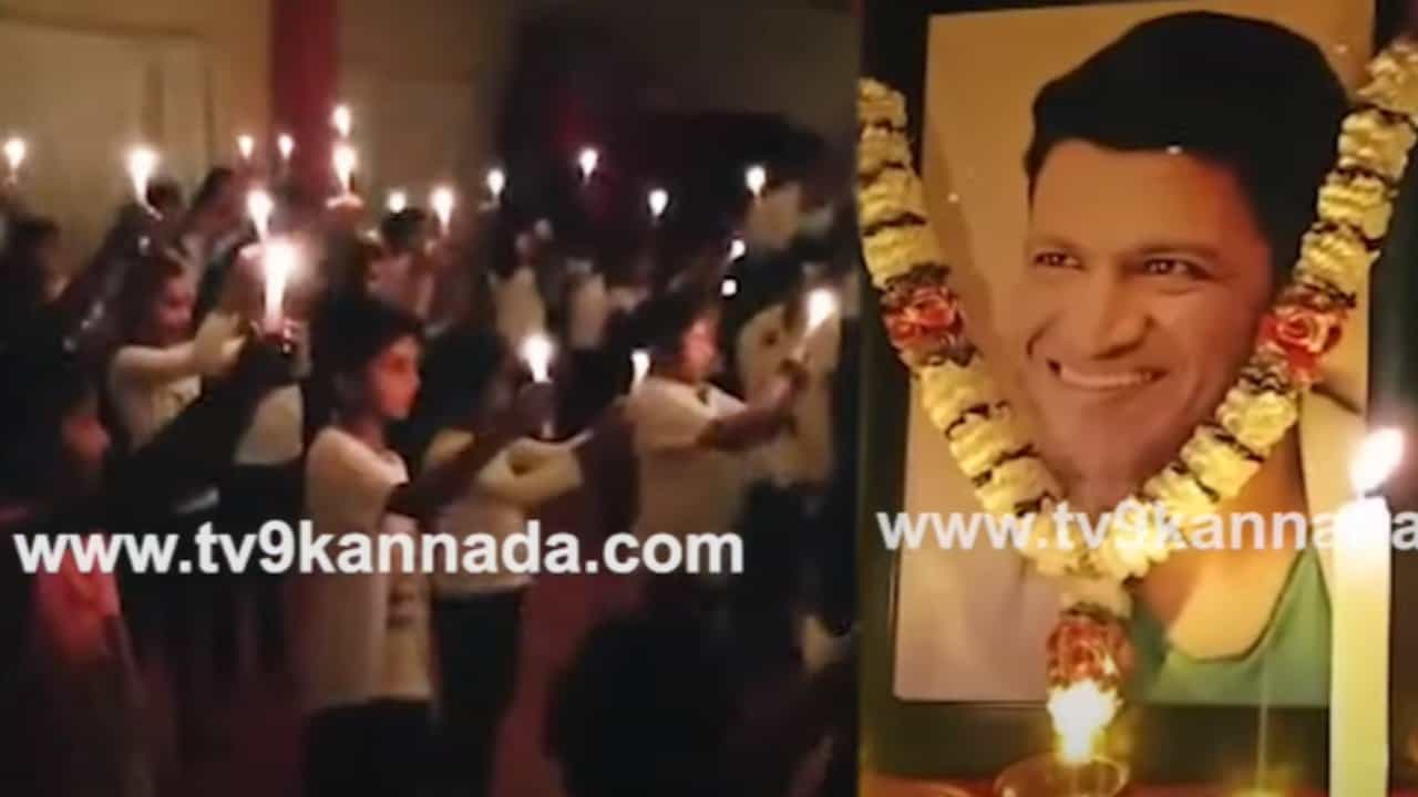 ಬೊಂಬೆ ಹೇಳುತೈತೆ ಹಾಡಿನ ಮುಖಾಂತರ ಪುನೀತ್ಗೆ ನಮನ ಸಲ್ಲಿಸಿದ 50ಕ್ಕೂ ಹೆಚ್ಚು ಪುಟಾಣಿಗಳು; ವಿಡಿಯೋ ನೋಡಿ ಬೊಂಬೆ ಹೇಳುತೈತೆ ಹಾಡಿನ ಮುಖಾಂತರ ಪುನೀತ್ಗೆ ನಮನ ಸಲ್ಲಿಸಿದ 50ಕ್ಕೂ ಹೆಚ್ಚು ಪುಟಾಣಿಗಳು; ವಿಡಿಯೋ ನೋಡಿ