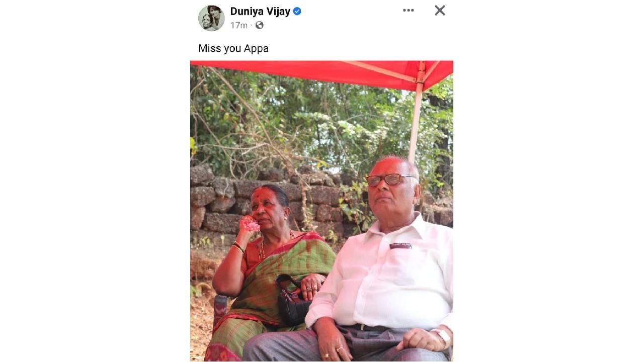 duniya vijay father and mother