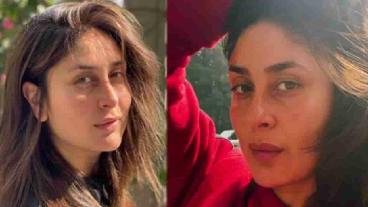 Kareena Kapoor: ಚಳಿಗಾಲವನ್ನು ತಮ್ಮದೇ ರೀತಿಯಲ್ಲಿ ವ್ಯಾಖ್ಯಾನಿಸಿ, ಹೊಸ ಹೆಸರಿಟ್ಟ ಕರೀನಾ; ಏನದು?