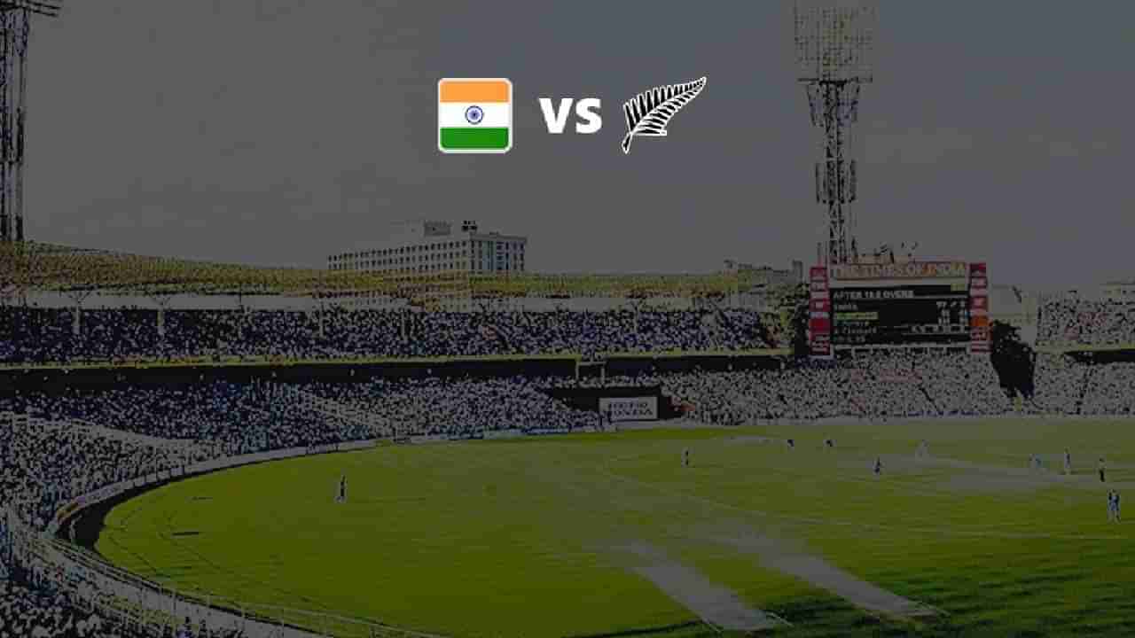 IND vs NZ 2021: ಈಡನ್ ಗಾರ್ಡನ್ಸ್ನಲ್ಲಿ ಭಾರತ-ನ್ಯೂಜಿಲೆಂಡ್ 3ನೇ ಟಿ20: ಹೇಗಿದೆ ಪಿಚ್?