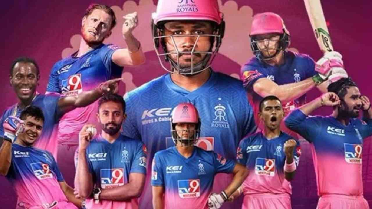 ಈ ಪಟ್ಟಿಯಲ್ಲಿ ಜೋಸ್ ಬಟ್ಲರ್, ಜೋಫ್ರಾ ಆರ್ಚರ್, ಬೆನ್ ಸ್ಟೋಕ್ಸ್ ಹಾಗೂ ಯಶಸ್ವಿ ಜೈಸ್ವಾಲ್ ಹೆಸರುಗಳು ಮುಂಚೂಣಿಯಲ್ಲಿದ್ದು, ಇವರಲ್ಲಿ ಯಾರನ್ನು ರಿಟೈನ್ ಮಾಡಿಕೊಳ್ಳಲಿದ್ದಾರೆ ಕಾದು ನೋಡಬೇಕಿದೆ.