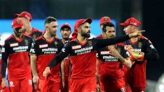 IPL 2022: RCB ಈ ನಾಲ್ವರನ್ನು ಉಳಿಸಿಕೊಳ್ಳಬೇಕೆಂದ ಮಾಜಿ ಆರ್​ಸಿಬಿ ನಾಯಕ