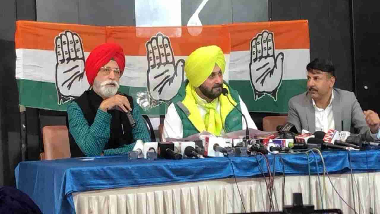 Navjot Singh Sidhu: ಪಂಜಾಬ್ ಕಾಂಗ್ರೆಸ್ ಅಧ್ಯಕ್ಷ ಸ್ಥಾನಕ್ಕೆ ನೀಡಿದ್ದ ರಾಜೀನಾಮೆ ಹಿಂಪಡೆದ ನವಜೋತ್ ಸಿಂಗ್ ಸಿಧು