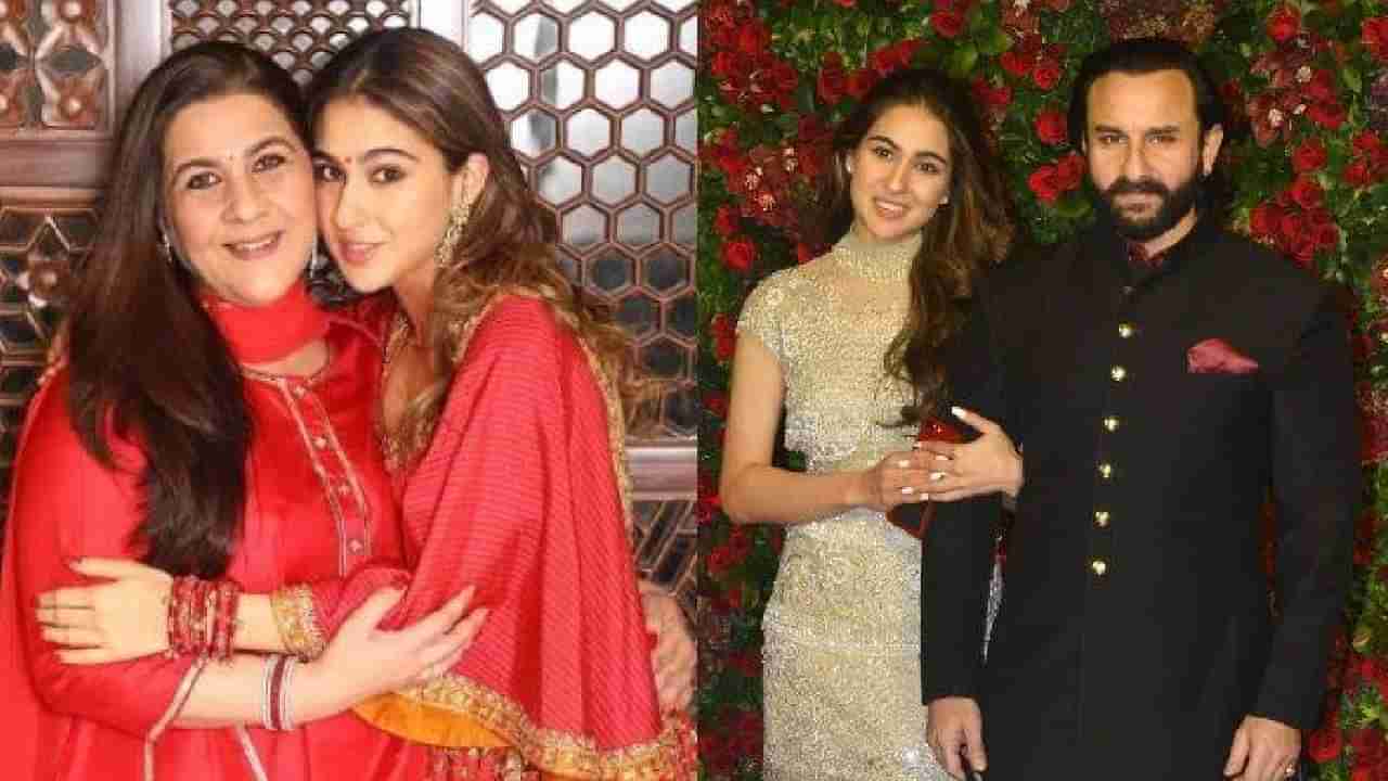 Sara Ali Khan: ಅದು ಅವರು ಕೈಗೊಂಡ ಅತ್ಯುತ್ತಮ ನಿರ್ಧಾರ; ಸೈಫ್- ಅಮೃತಾ ವಿಚ್ಛೇದನ ಕುರಿತು ಪುತ್ರಿ ಸಾರಾ ಮಾತು