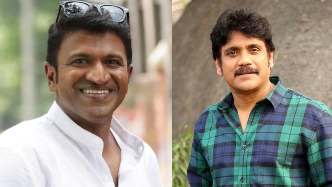 Puneeth Rajkumar: ಪುನೀತ್ ಯಾವಾಗ ಸಿಕ್ಕರೂ ಒಳ್ಳೆಯ ಮಾತನ್ನಷ್ಟೇ ಆಡುತ್ತಿದ್ದರು; ಕಂಬನಿ ಮಿಡಿದ ನಾಗಾರ್ಜುನ Puneeth Rajkumar: ಪುನೀತ್ ಯಾವಾಗ ಸಿಕ್ಕರೂ ಒಳ್ಳೆಯ ಮಾತನ್ನಷ್ಟೇ ಆಡುತ್ತಿದ್ದರು; ಕಂಬನಿ ಮಿಡಿದ ನಾಗಾರ್ಜುನ