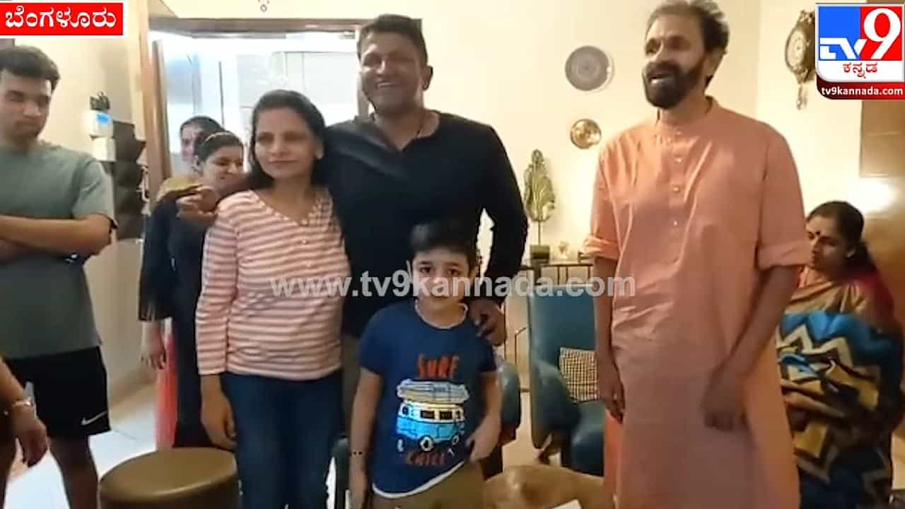 Puneeth Rajkumar: ಎಲ್ಲೆಲ್ಲಿ ನೋಡಲಿ ನಿನ್ನನ್ನೇ ಕಾಣುವೆ; ಅಪ್ಪು ಜೊತೆ ಹಾಡಿದ ಕೊನೆಯ ವಿಡಿಯೋಗಳಲ್ಲಿ ಒಂದನ್ನು ಹಂಚಿಕೊಂಡ ರಾಘವೇಂದ್ರ ರಾಜಕುಮಾರ್ Puneeth Rajkumar: ಎಲ್ಲೆಲ್ಲಿ ನೋಡಲಿ ನಿನ್ನನ್ನೇ ಕಾಣುವೆ; ಅಪ್ಪು ಜೊತೆ ಹಾಡಿದ ಕೊನೆಯ ವಿಡಿಯೋಗಳಲ್ಲಿ ಒಂದನ್ನು ಹಂಚಿಕೊಂಡ ರಾಘವೇಂದ್ರ ರಾಜಕುಮಾರ್