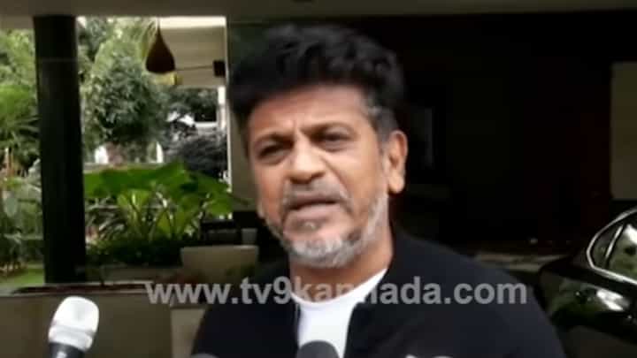 Puneeth Rajkumar: ಅಪ್ಪು ಇರದ ನೋವು ಎಲ್ಲರಲ್ಲೂ ಇದೆ; ಅದನ್ನು ಒಪ್ಪಿ ಮುಂದೆ ಸಾಗಬೇಕು, ದುಡುಕಬಾರದು: ಶಿವರಾಜ್ ಕುಮಾರ್ Puneeth Rajkumar: ಅಪ್ಪು ಇರದ ನೋವು ಎಲ್ಲರಲ್ಲೂ ಇದೆ; ಅದನ್ನು ಒಪ್ಪಿ ಮುಂದೆ ಸಾಗಬೇಕು, ದುಡುಕಬಾರದು: ಶಿವರಾಜ್ ಕುಮಾರ್