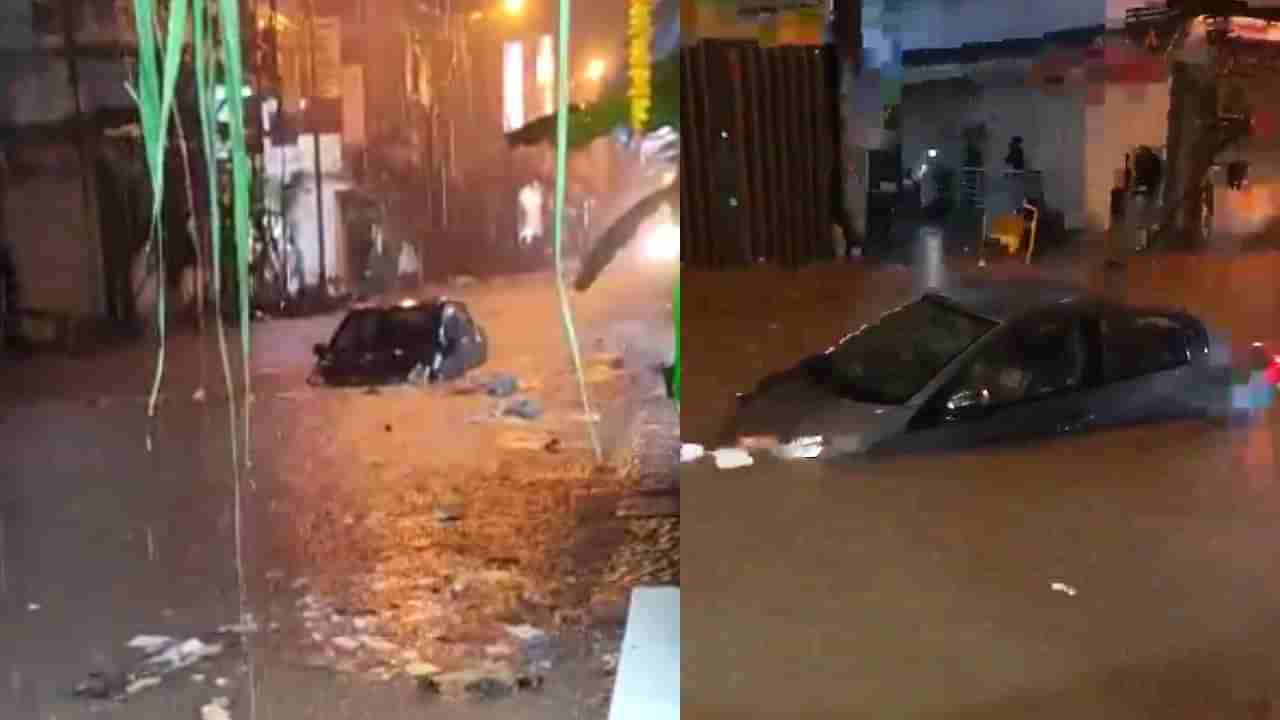 Bengaluru Rain: ಬೆಂಗಳೂರಿನಲ್ಲಿ ರಾತ್ರಿಯಿಡೀ ಸುರಿದ ಭಾರಿ ಮಳೆಗೆ ಜನಜೀವನ ಅಸ್ತವ್ಯಸ್ತ