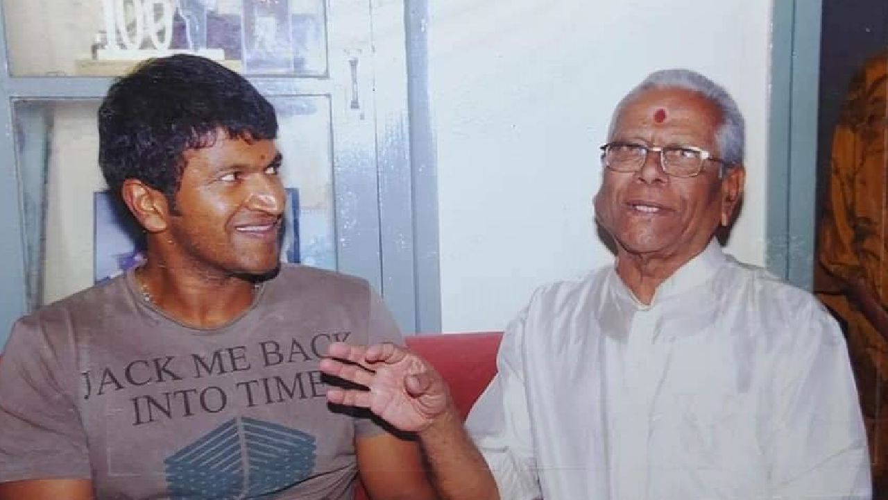 Puneeth Rajkumar: ತಮ್ಮ ತಂದೆಯ ಸ್ನೇಹಿತರೊಂದಿಗೂ ಅವಿನಾಭಾವ ಸಂಬಂಧ ಹೊಂದಿದ್ದ ಪುನೀತ್