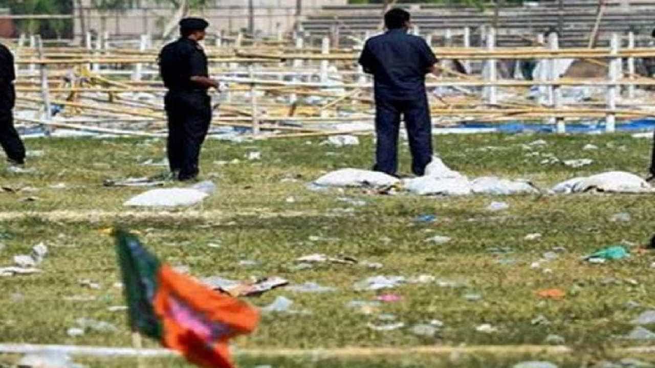Patna Serial Blasts: 2013ರ ಪಾಟ್ನಾ ಸರಣಿ ಬಾಂಬ್ ಸ್ಫೋಟ ಪ್ರಕರಣ; ನಾಲ್ವರಿಗೆ ಗಲ್ಲು ಶಿಕ್ಷೆ, ಇಬ್ಬರಿಗೆ ಜೀವಾವಧಿ ಶಿಕ್ಷೆ ಪ್ರಕಟ Patna Serial Blasts: 2013ರ ಪಾಟ್ನಾ ಸರಣಿ ಬಾಂಬ್ ಸ್ಫೋಟ ಪ್ರಕರಣ; ನಾಲ್ವರಿಗೆ ಗಲ್ಲು ಶಿಕ್ಷೆ, ಇಬ್ಬರಿಗೆ ಜೀವಾವಧಿ ಶಿಕ್ಷೆ ಪ್ರಕಟ