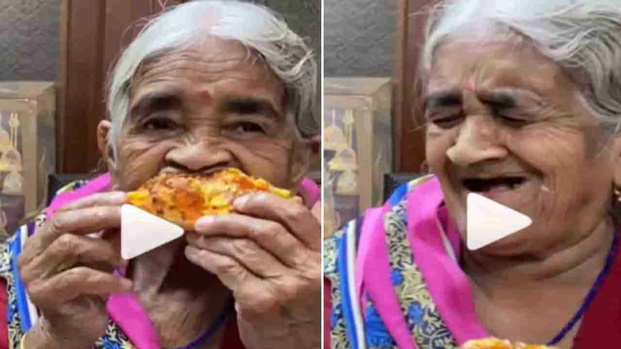 Viral Video: ಮೊದಲ ಬಾರಿಗೆ ಪಿಜ್ಜಾ ತಿಂದ ಅಜ್ಜಿಯ ರಿಯಾಕ್ಷನ್ ಮಜವಾಗಿತ್ತು! ವಿಡಿಯೊ ನೋಡಿ