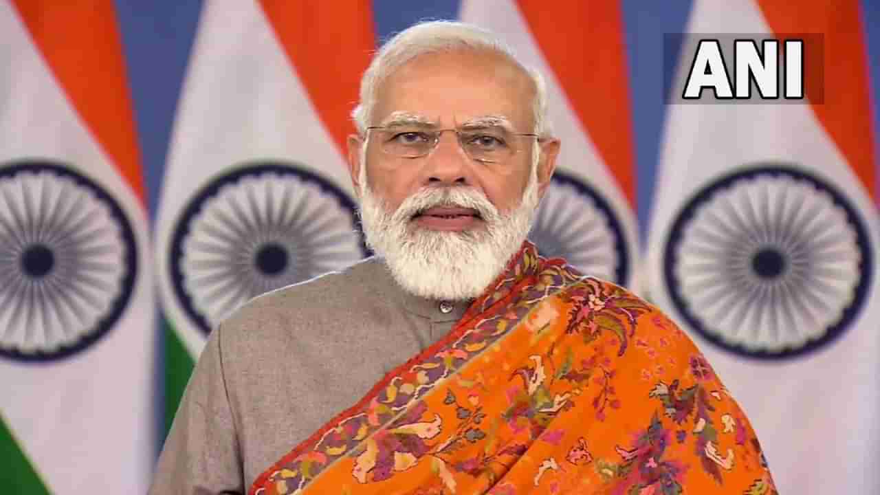 PM Modi on Farm Laws: ಮೂರೂ ಕೃಷಿ  ಮಸೂದೆಗಳು ವಾಪಸ್​ ತೆಗೆದುಕೊಂಡು, ರೈತರ ಕ್ಷಮೆ ಕೋರಿದ ಪ್ರಧಾನಿ ನರೇಂದ್ರ ಮೋದಿ