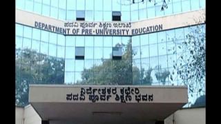 Mangalore University Result 2021: ಮಂಗಳೂರು ವಿಶ್ವವಿದ್ಯಾನಿಲಯ ಪದವಿ ಪರೀಕ್ಷೆಗಳ ಫಲಿತಾಂಶ ಪ್ರಕಟ; ಇಲ್ಲಿದೆ ಮಾಹಿತಿ