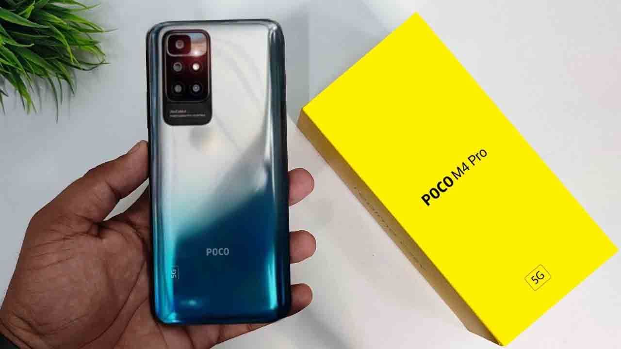 Poco M4 Pro 5G: ಪೋಕೋ M4 ಪ್ರೊ 5G ಸ್ಮಾರ್ಟ್​ಫೋನ್ ನ. 9ಕ್ಕೆ ಬಿಡುಗಡೆ: ಇದರ ವಿಶೇಷತೆಗೆ ಟೆಕ್ ಪ್ರಿಯರು ಫಿದಾ