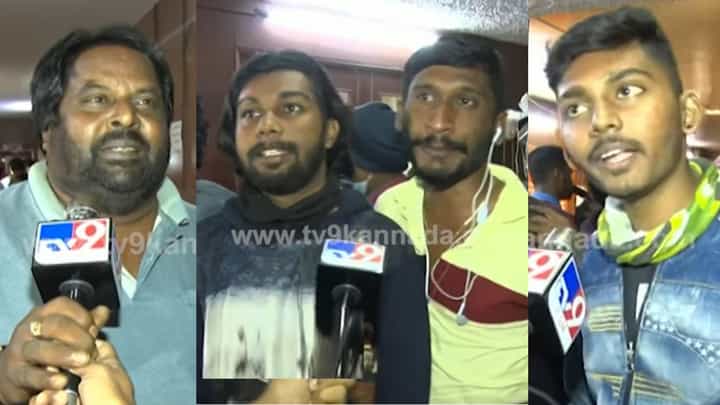 ‘ಹಿಂಗೂ ಲವ್ ಮಾಡಬಹುದಾ? ಕ್ಲೈಮ್ಯಾಕ್ಸ್ನಲ್ಲಿ ಕಣ್ಣೀರು’; ‘ಪ್ರೇಮಂ ಪೂಜ್ಯಂ’ ನೋಡಿದ ಪ್ರೇಕ್ಷಕರ ಪ್ರತಿಕ್ರಿಯೆ ‘ಹಿಂಗೂ ಲವ್ ಮಾಡಬಹುದಾ? ಕ್ಲೈಮ್ಯಾಕ್ಸ್ನಲ್ಲಿ ಕಣ್ಣೀರು’; ‘ಪ್ರೇಮಂ ಪೂಜ್ಯಂ’ ನೋಡಿದ ಪ್ರೇಕ್ಷಕರ ಪ್ರತಿಕ್ರಿಯೆ