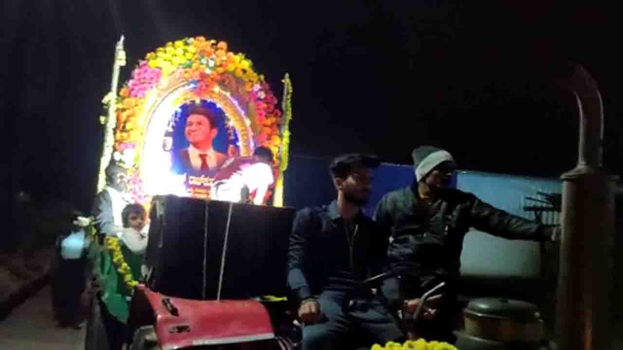 ಅಪ್ಪುಗೆ ಶ್ರದ್ಧಾಂಜಲಿ: 11ನೇ ದಿನದ ಪುನೀತ್ ಪುಣ್ಯ ಸ್ಮರಣೆಗೆ ಜಿಲ್ಲೆಗಳಲ್ಲಿ ಬೆಳಗುತಿದೆ ನಂದಾ ದೀಪ ಅಪ್ಪುಗೆ ಶ್ರದ್ಧಾಂಜಲಿ: 11ನೇ ದಿನದ ಪುನೀತ್ ಪುಣ್ಯ ಸ್ಮರಣೆಗೆ ಜಿಲ್ಲೆಗಳಲ್ಲಿ ಬೆಳಗುತಿದೆ ನಂದಾ ದೀಪ