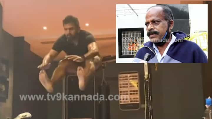 Puneeth Rajkumar: ‘ಪುನೀತ್ ಅತಿಯಾಗಿ ಜಿಮ್ ಮಾಡಿದ್ರು’: ಕರಾಳ ಶುಕ್ರವಾರದ ಘಟನೆ ವಿವರಿಸಿದ ಸೆಕ್ಯೂರಿಟಿ ಸಿಬ್ಬಂದಿ Puneeth Rajkumar: ‘ಪುನೀತ್ ಅತಿಯಾಗಿ ಜಿಮ್ ಮಾಡಿದ್ರು’: ಕರಾಳ ಶುಕ್ರವಾರದ ಘಟನೆ ವಿವರಿಸಿದ ಸೆಕ್ಯೂರಿಟಿ ಸಿಬ್ಬಂದಿ