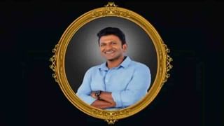 Puneeth Rajkumar Death: ಅಪ್ಪು ಹೆಸರಿನಲ್ಲಿ ಅನ್ನಸಂತರ್ಪಣೆ; ತಯಾರಿ ಹೇಗಿದೆ ಗೊತ್ತಾ?