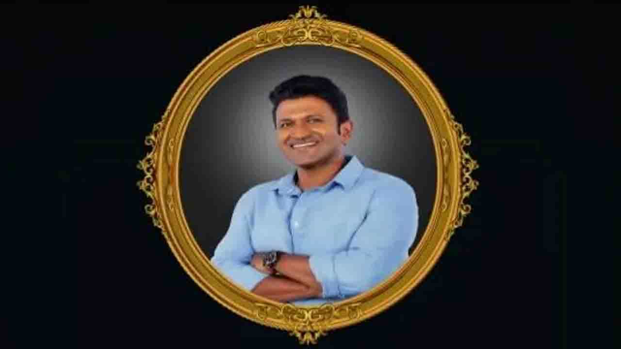ಪುನೀತ್ 11ನೇ ದಿನದ ತಿಥಿ ಇಂದು: ಅಪ್ಪನ ಅಗಲಿಕೆಯ ನೋವಲ್ಲಿ ಪರೀಕ್ಷೆ ಬರೆಯಲಿರೋ ಪುನೀತ್ ರಾಜ್​ಕುಮಾರ್ ಪುತ್ರಿ ವಂದಿತಾ