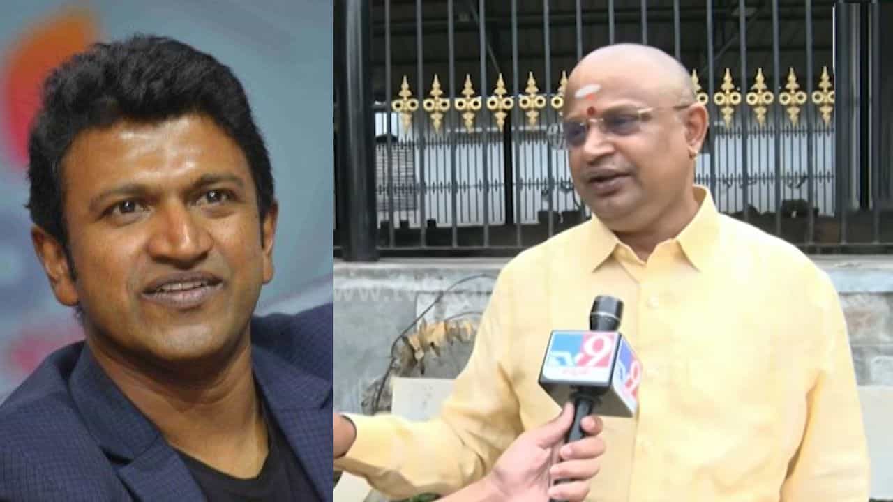 ಪುನೀತ್​ ಸಾವಿನ ಬಗ್ಗೆ ಮೂಡಿದೆ ಅನುಮಾನ; ವೈದ್ಯರ ವಿರುದ್ಧ ದೂರು ದಾಖಲು
