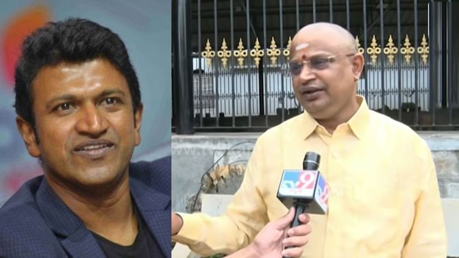 ಪುನೀತ್ ಸಾವಿನ ಬಗ್ಗೆ ಮೂಡಿದೆ ಅನುಮಾನ; ವೈದ್ಯರ ವಿರುದ್ಧ ದೂರು ದಾಖಲು ಪುನೀತ್ ಸಾವಿನ ಬಗ್ಗೆ ಮೂಡಿದೆ ಅನುಮಾನ; ವೈದ್ಯರ ವಿರುದ್ಧ ದೂರು ದಾಖಲು