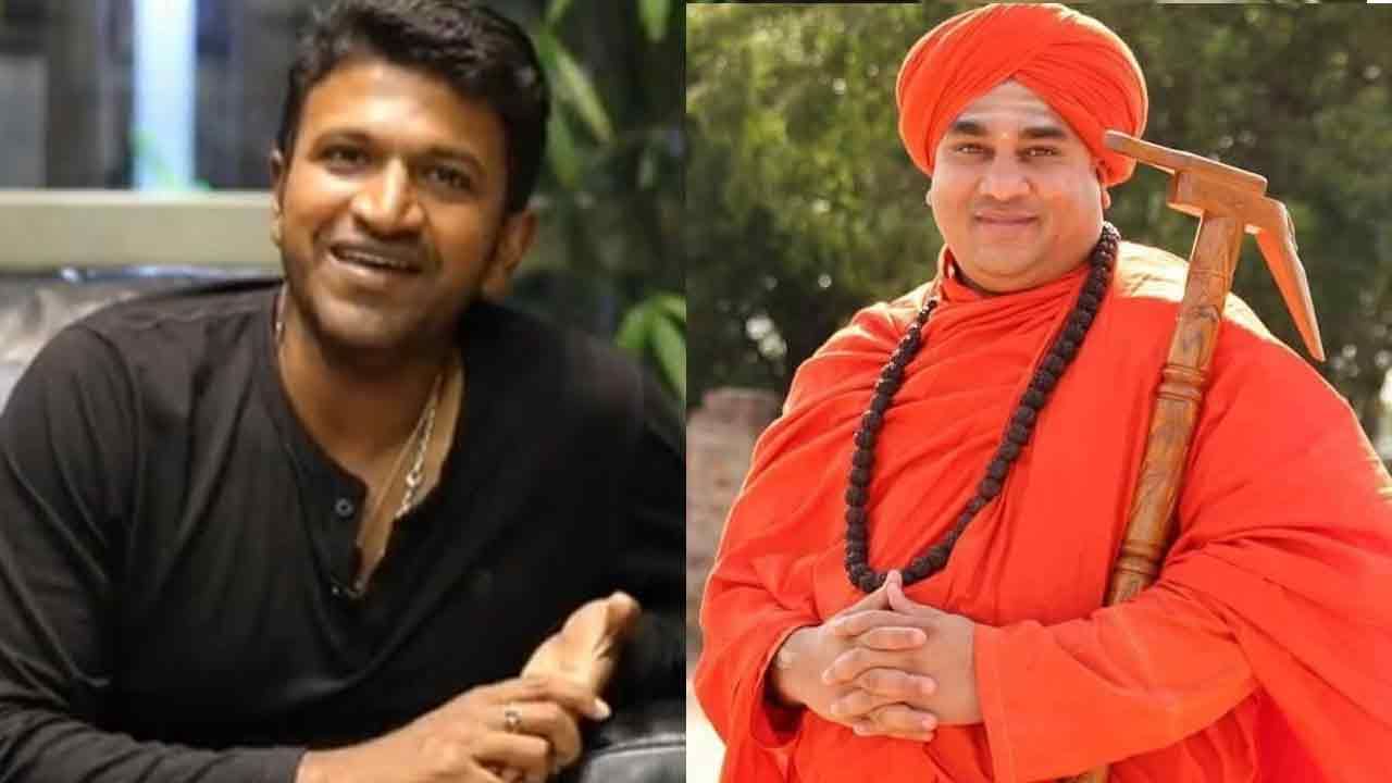 ಉತ್ತರ ಕರ್ನಾಟಕದಲ್ಲಿ ಪುನೀತ್​ ರಾಜ್​ಕುಮಾರ್ ಹೆಸರಿನಲ್ಲಿ ಫಿಲ್ಮ್ ಸಿಟಿ ಸ್ಥಾಪಿಸಿ: ಬಸವ ಜಯಮೃತ್ಯುಂಜಯಶ್ರೀ ಒತ್ತಾಯ