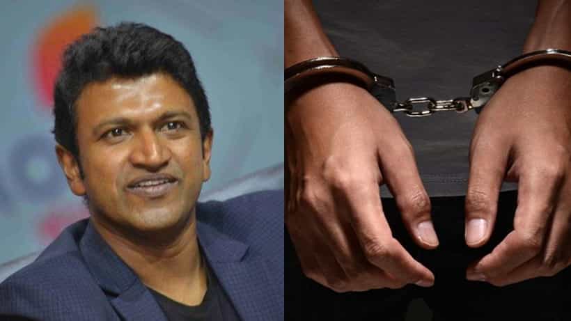 Puneeth Rajkumar: ಪುನೀತ್ ಬಗ್ಗೆ ಅವಹೇಳನಕಾರಿ ಪೋಸ್ಟ್ ಮಾಡಿದ್ದ ವ್ಯಕ್ತಿ ಅರೆಸ್ಟ್; ಸೈಬರ್ ಪೊಲೀಸರ ಬಲೆಗೆ ಬಿದ್ದ ಕಿಡಿಗೇಡಿ