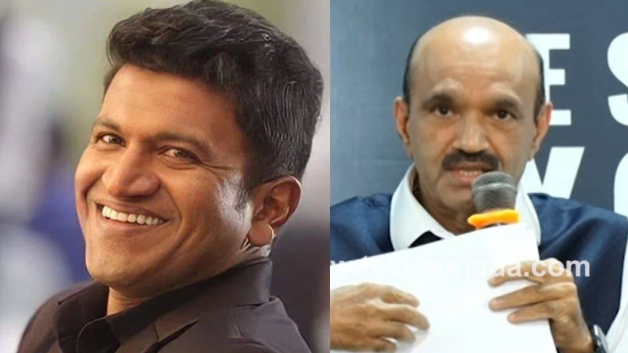 ಪುನೀತ್ ಅವರ 2 ಕಣ್ಣನ್ನು 4 ಜನರಿಗೆ ಜೋಡಿಸಿದ್ದು ಹೇಗೆ? ವೈದ್ಯರು ತೆರೆದಿಟ್ಟ ಅಚ್ಚರಿ ಮಾಹಿತಿ ಇಲ್ಲಿದೆ ಪುನೀತ್ ಅವರ 2 ಕಣ್ಣನ್ನು 4 ಜನರಿಗೆ ಜೋಡಿಸಿದ್ದು ಹೇಗೆ? ವೈದ್ಯರು ತೆರೆದಿಟ್ಟ ಅಚ್ಚರಿ ಮಾಹಿತಿ ಇಲ್ಲಿದೆ