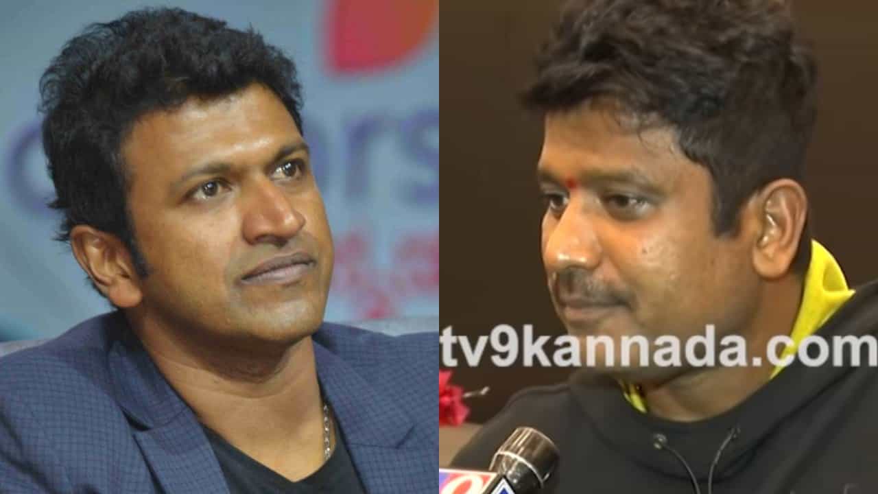 ಅಪ್ಪು ಫೋಟೋ ಮುಂದೆ ಶಾಂಪೇನ್ ವಿವಾದ: ‘ಇದು ಇಷ್ಟು ದೊಡ್ಡದು ಆಗುತ್ತೆ ಅಂತ ಗೊತ್ತಿರಲಿಲ್ಲ’: ಪ್ರೇಮ್ ಪ್ರತಿಕ್ರಿಯೆ ಅಪ್ಪು ಫೋಟೋ ಮುಂದೆ ಶಾಂಪೇನ್ ವಿವಾದ: ‘ಇದು ಇಷ್ಟು ದೊಡ್ಡದು ಆಗುತ್ತೆ ಅಂತ ಗೊತ್ತಿರಲಿಲ್ಲ’: ಪ್ರೇಮ್ ಪ್ರತಿಕ್ರಿಯೆ